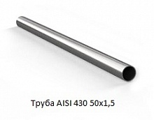 Труба AISI 430 50x1,5