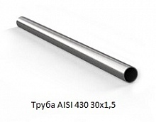 Труба AISI 430 30x1,5