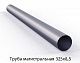 Труба магистральная 325х8,5