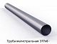 Труба магистральная 377х6