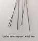 Трубка капиллярная 1,4х0,1 сталь 12Х18Н10Т б/ш