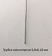 Трубка капиллярная 0,8х0,18 сталь 12Х18Н10Т