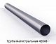 Труба магистральная 426х8
