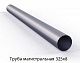 Труба магистральная 325х8