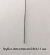 Трубка капиллярная 0,8х0,15 сталь 12Х18Н10Т