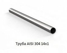 Труба AISI 304 14х1