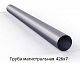 Труба магистральная 426х7