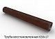 Труба восстановленная 630x17