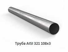 Труба AISI 321 108х3