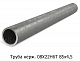 Труба нержавеющая 08Х22Н6Т 85x4,5