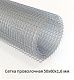 Сетка проволочная 50х60х1,6